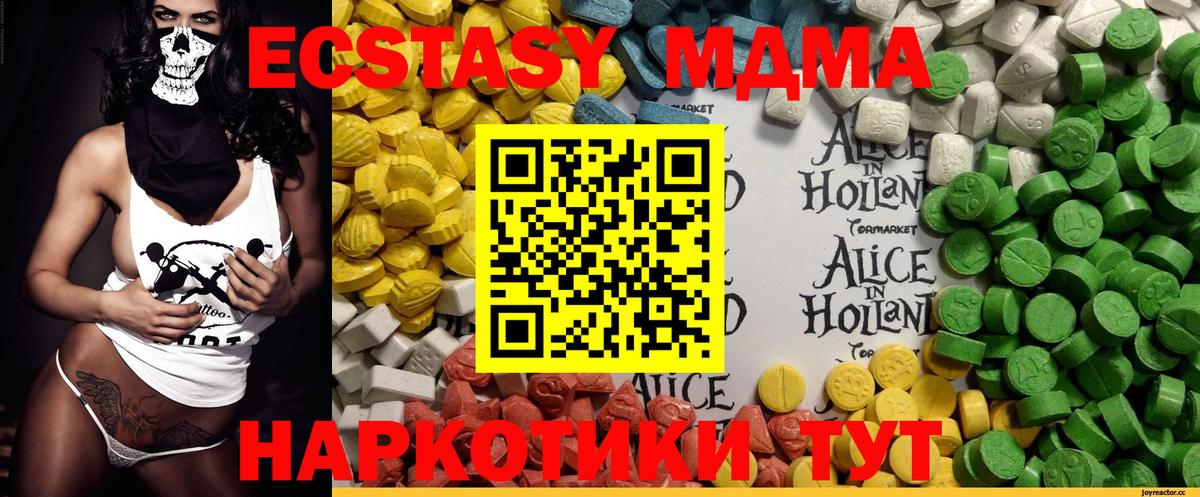 Ecstasy  Вход с VPN  Юрга  Экстази бентли 