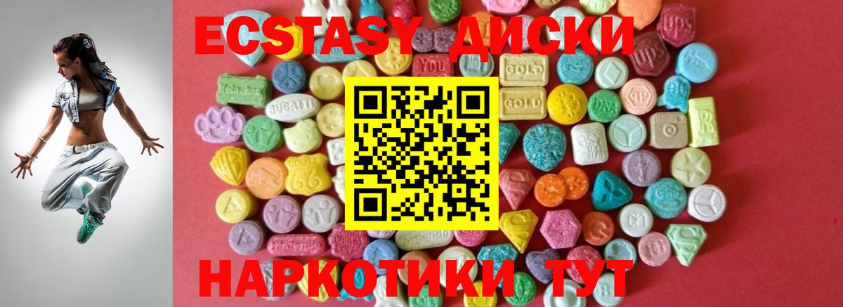 МЕТАДОН  КОКАИН  Юрга  А ПВП СК кристаллы  Вход с VPN  МЕФ кристаллы  Марихуана  МАРИХУАНА 