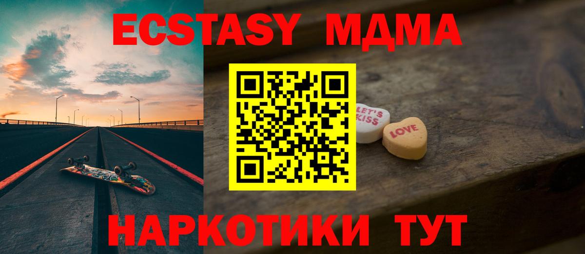 ЭКСТАЗИ 99% Юрга