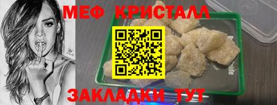 круглые Лесосибирск