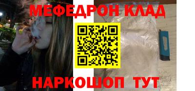 круглые Лесосибирск