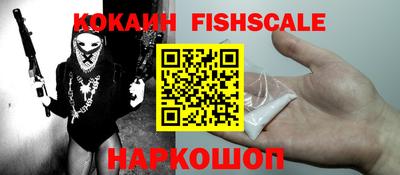 круглые Лесосибирск
