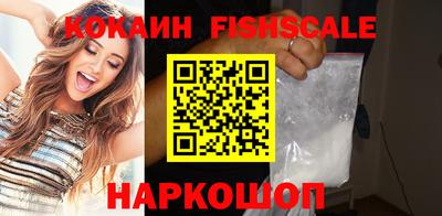 круглые Лесосибирск