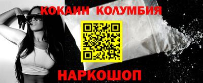 ALPHA-PVP Ливны