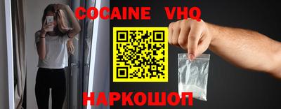 альфа пвп VHQ Ликино-Дулёво