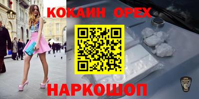 круглые Лесосибирск