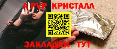 круглые Лесосибирск
