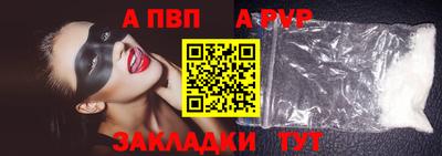 альфа пвп VHQ Ликино-Дулёво