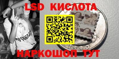 круглые Лесосибирск