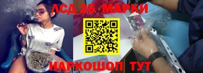 круглые Лесосибирск