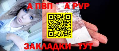 круглые Лесосибирск