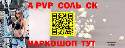 альфа пвп VHQ Ликино-Дулёво