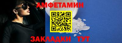 ALPHA-PVP Ливны