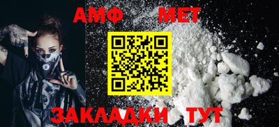 ALPHA-PVP Ливны