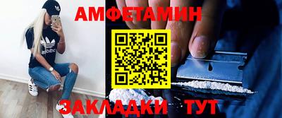альфа пвп VHQ Ликино-Дулёво