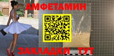 ALPHA-PVP Ливны