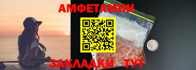 ALPHA-PVP Ливны