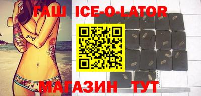 круглые Лесосибирск