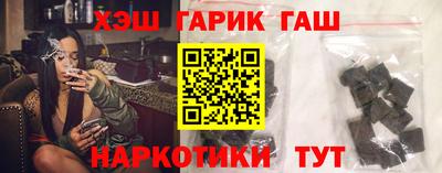круглые Лесосибирск