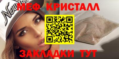 ALPHA-PVP Ливны