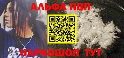 альфа пвп VHQ Ликино-Дулёво