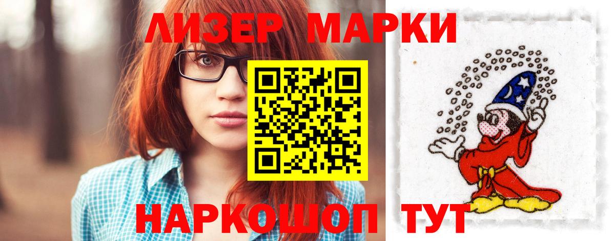 Alpha-PVP Юрга