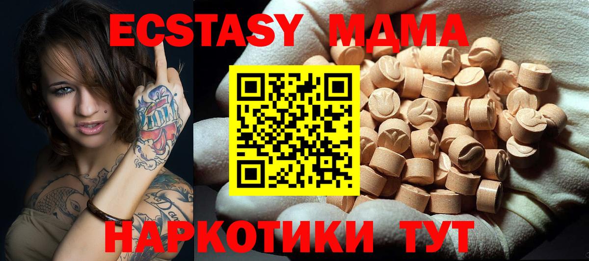 МДМА  Вход с VPN  Юрга  МДМА crystal 