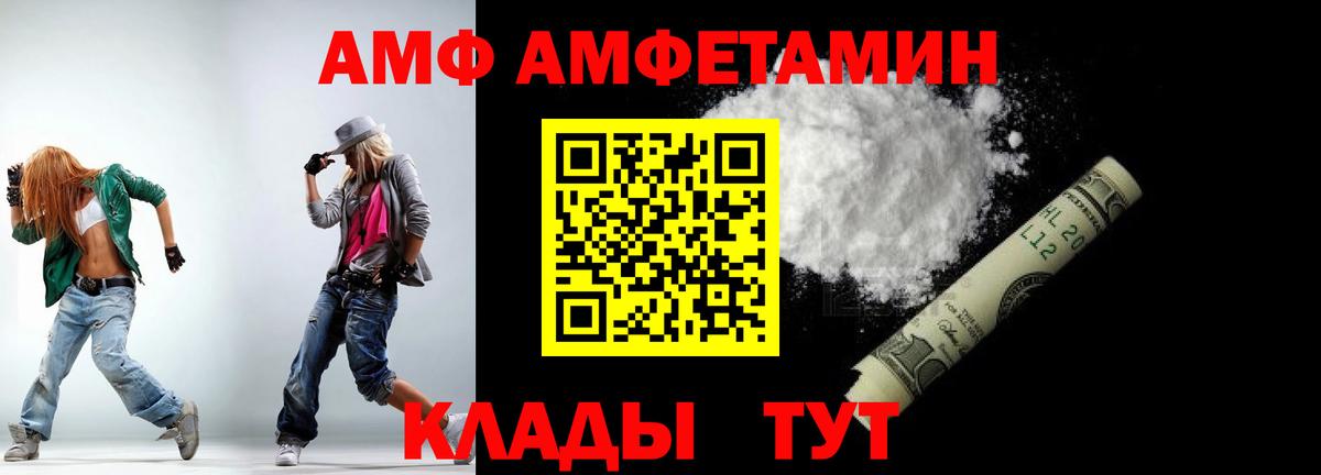 Юрга  Первитин винт  Вход с VPN 