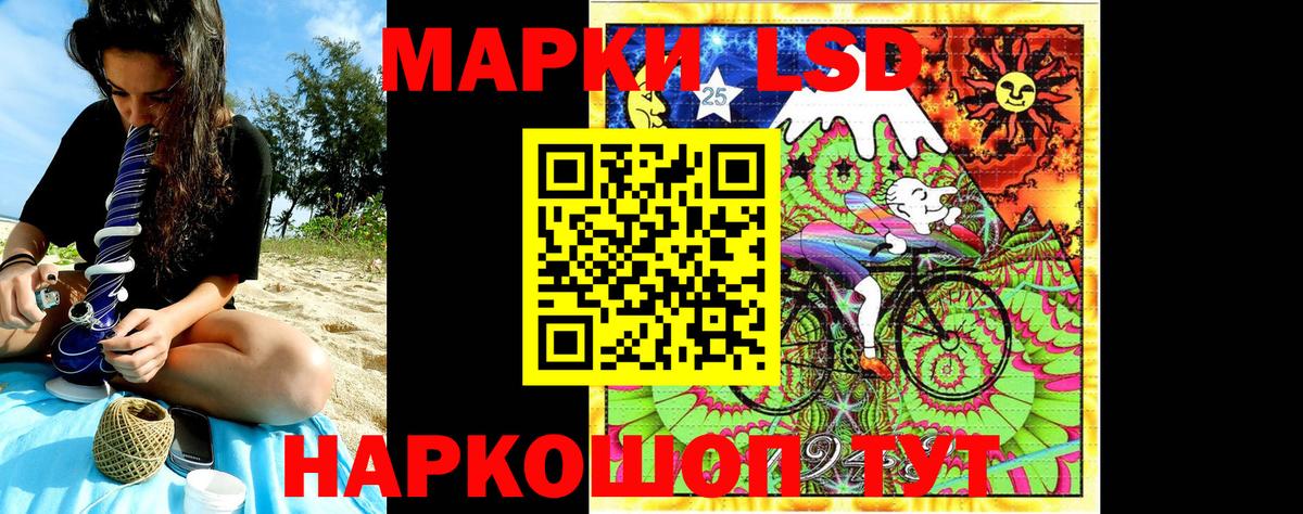 Марки N-bome 1,5мг  где купить наркоту  Юрга  Вход с VPN  Марки N-bome 1,5мг 