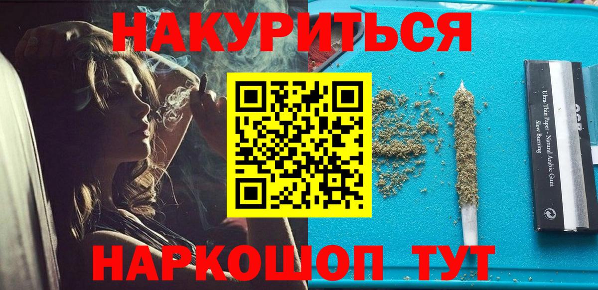 Юрга  Каннабис OG Kush  Вход с VPN  Марихуана планчик  МАРИХУАНА Ganja 