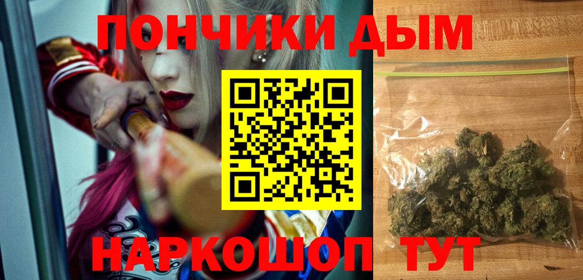 Каннабис гибрид Юрга